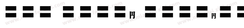 EFN Widok Regular字体转换